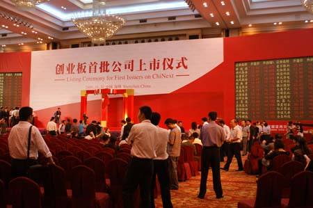 國(guó)立科技11月9日在創(chuàng)業(yè)板上市